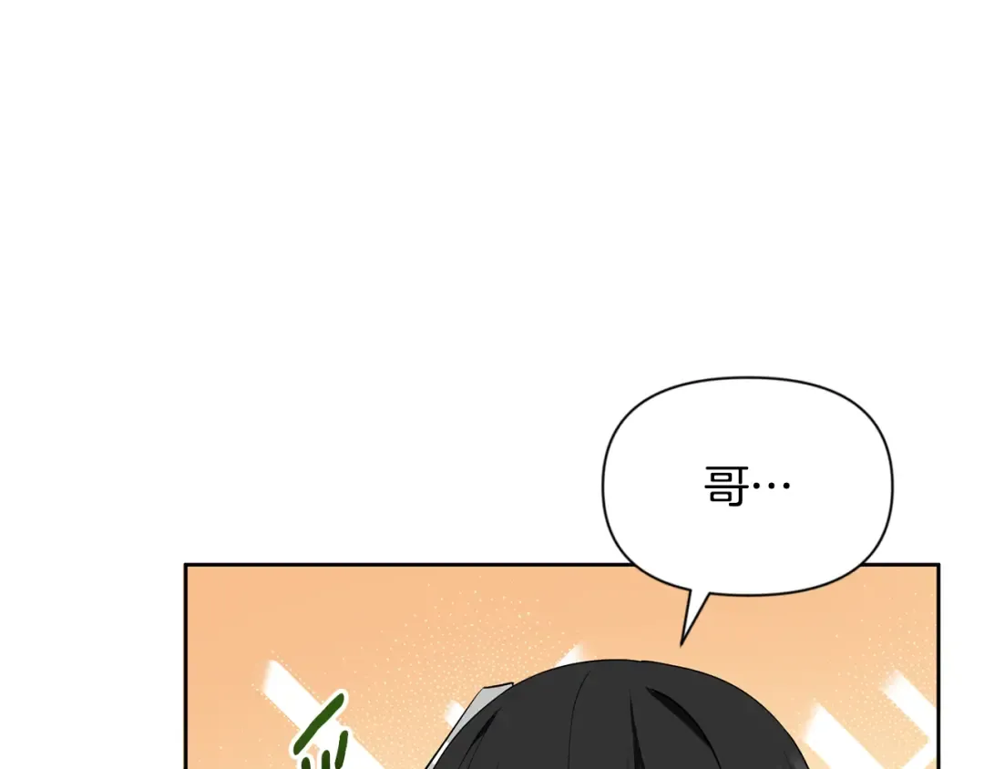 第17话 开始行动 第150页