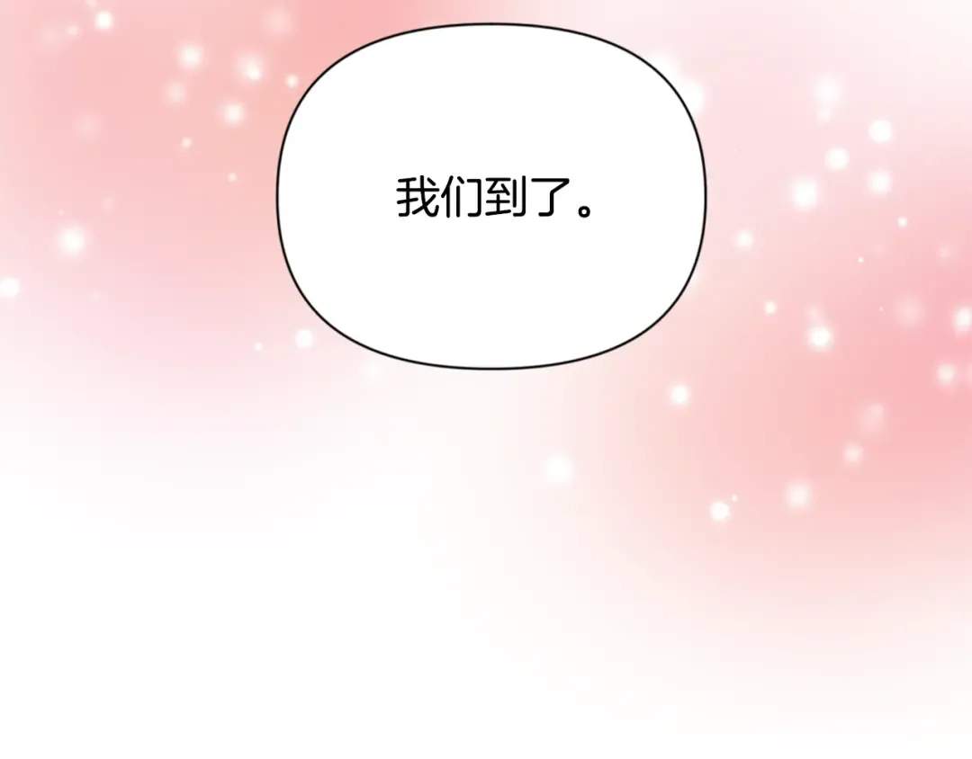 第17话 开始行动 第153页