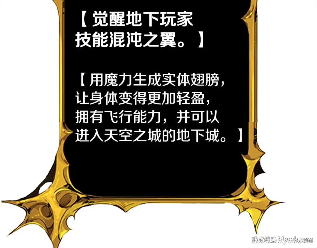 第17话 开始行动 第160页
