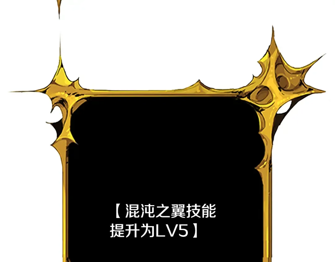 第17话 开始行动 第161页
