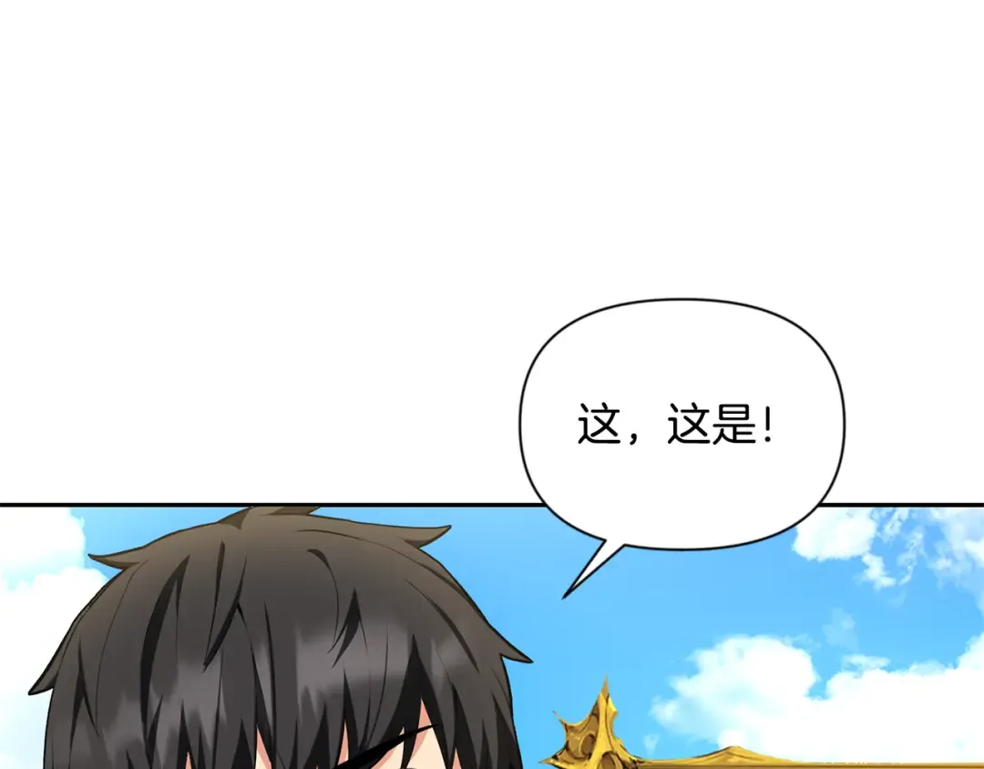 第17话 开始行动 第163页
