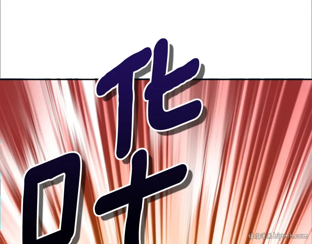 第17话 开始行动 第168页