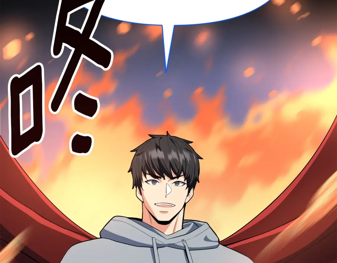 第17话 开始行动 第180页