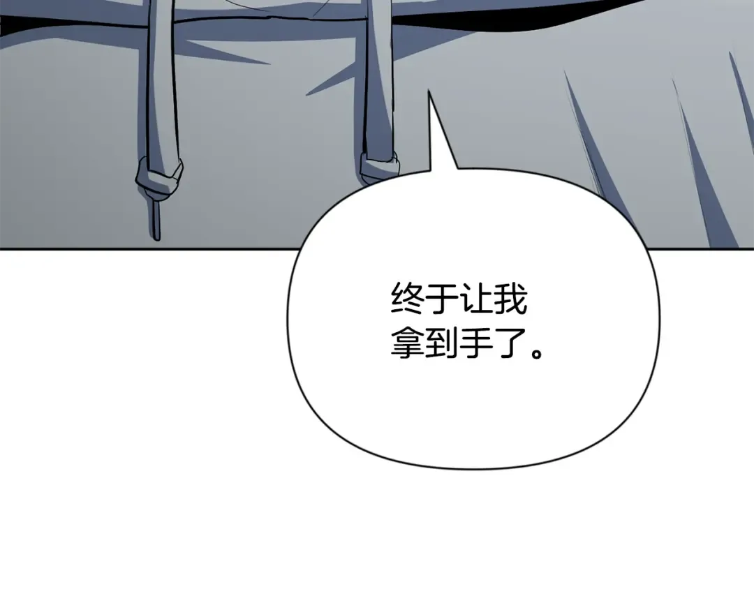 第17话 开始行动 第187页
