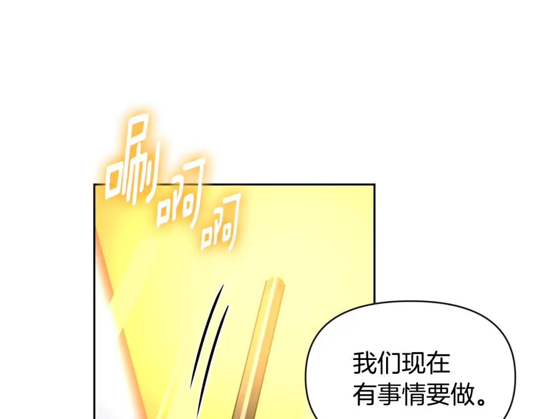 第17话 开始行动 第214页