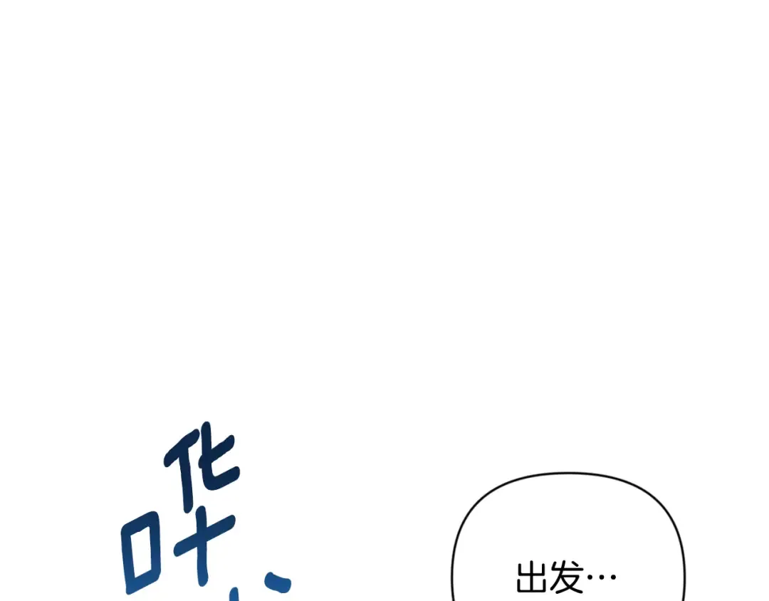 第17话 开始行动 第222页