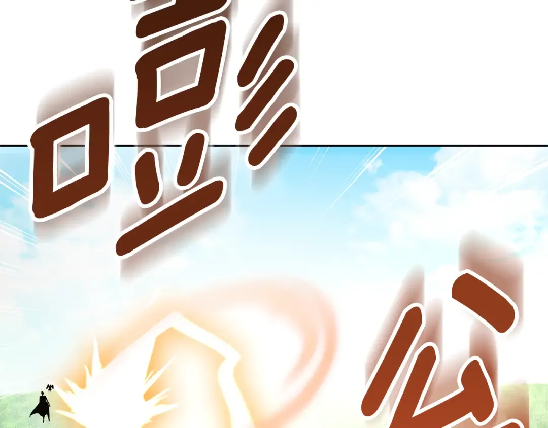 第17话 开始行动 第225页