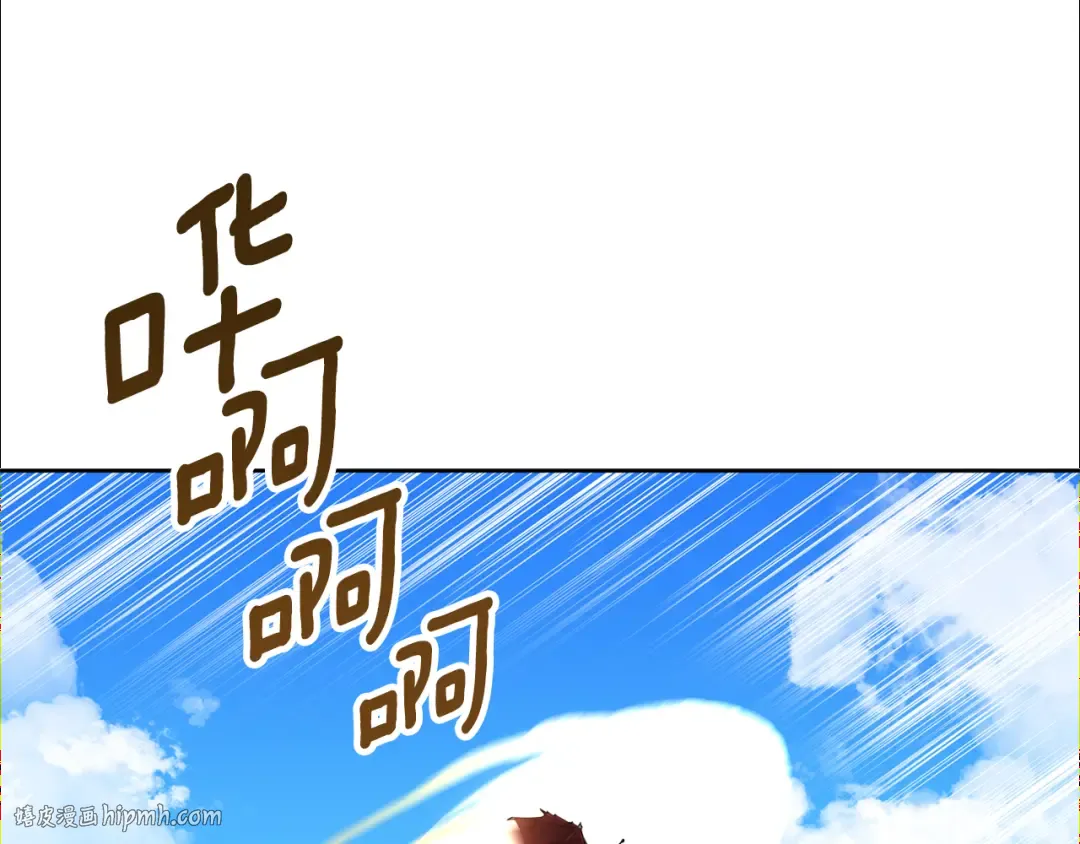 第17话 开始行动 第240页