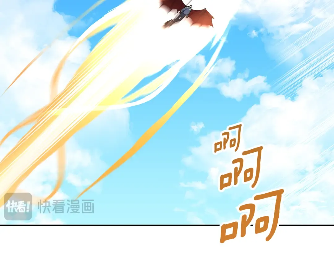 第17话 开始行动 第241页