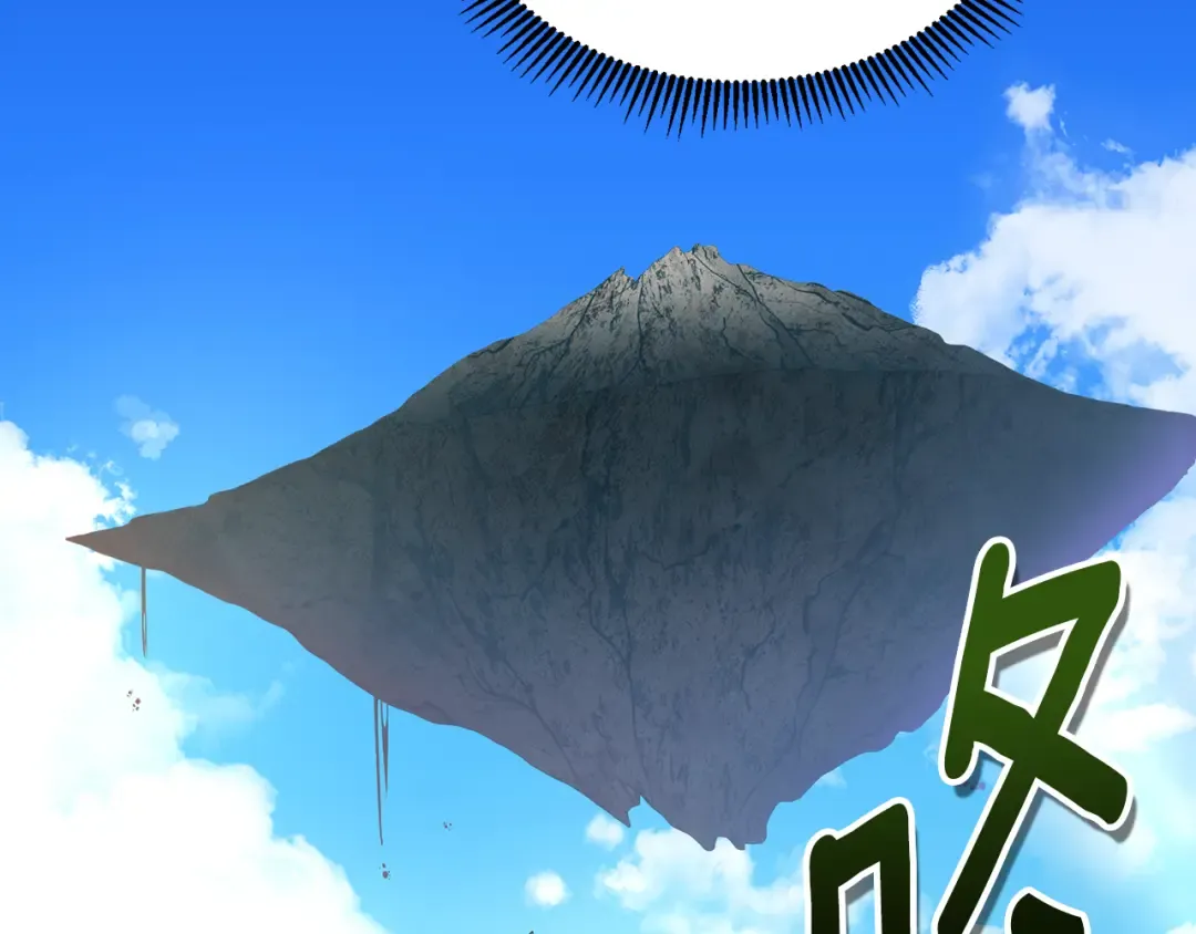 第17话 开始行动 第249页
