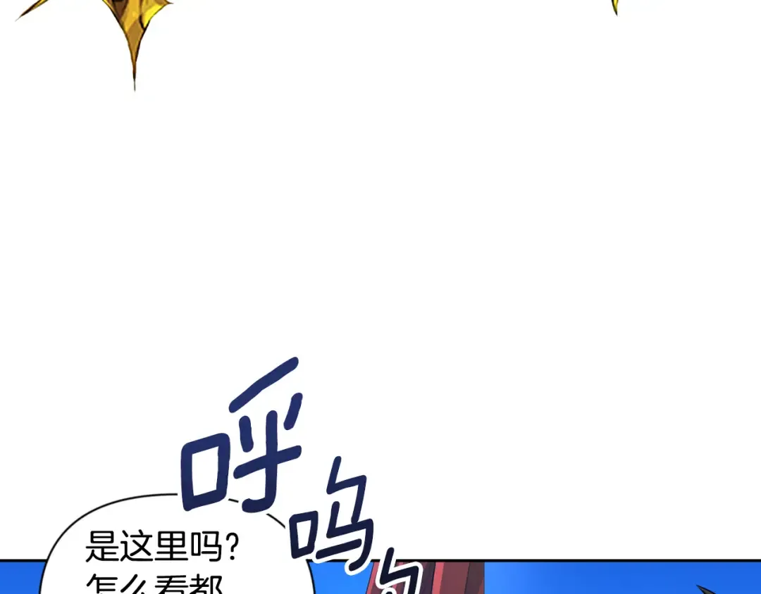 第17话 开始行动 第252页