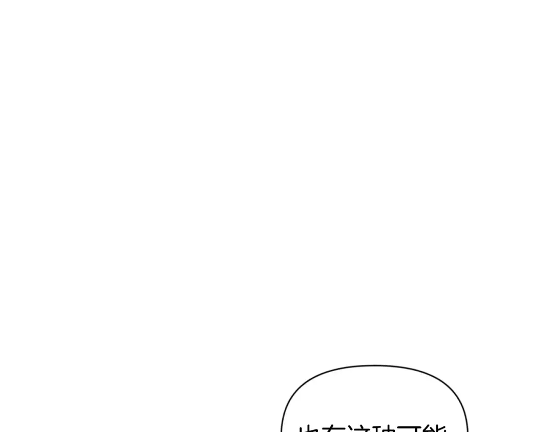 第17话 开始行动 第258页