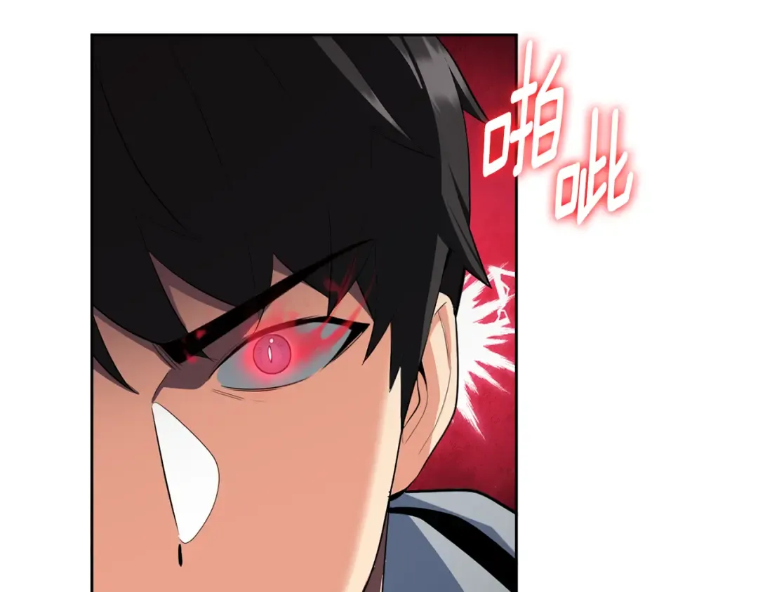 第17话 开始行动 第262页