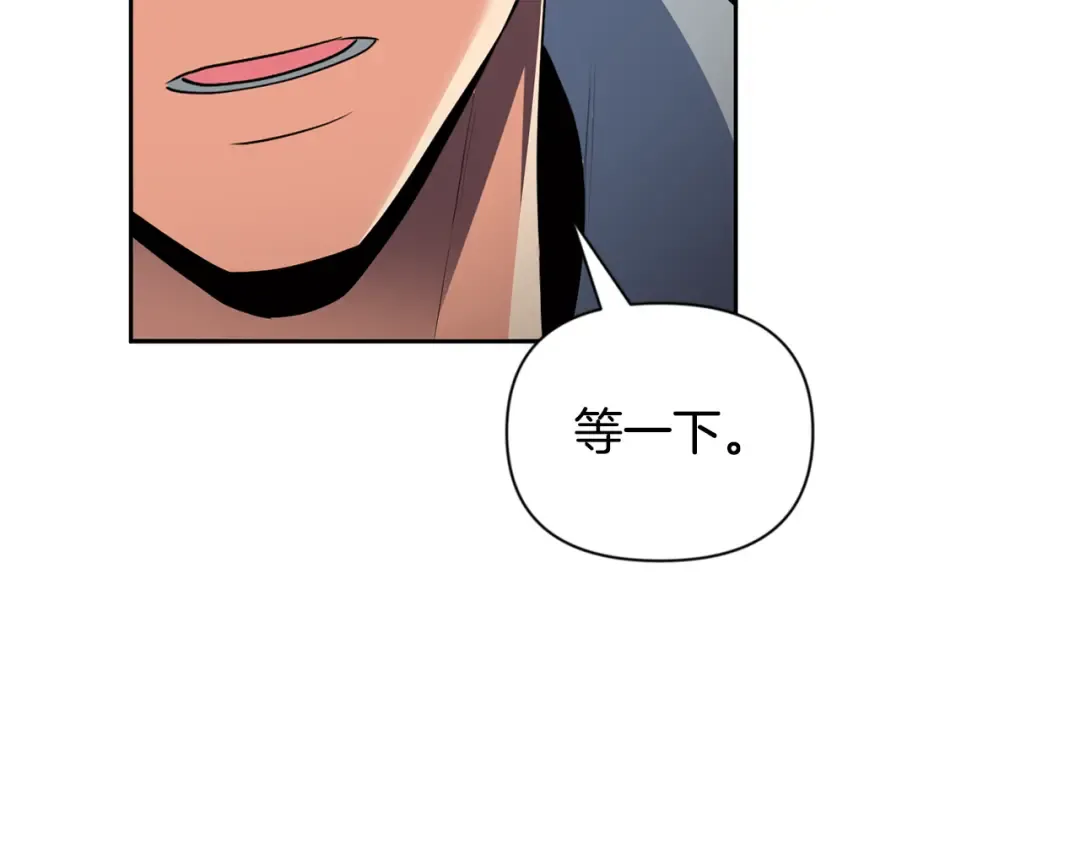 第17话 开始行动 第263页