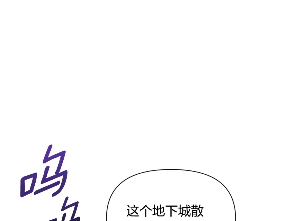 第17话 开始行动 第265页