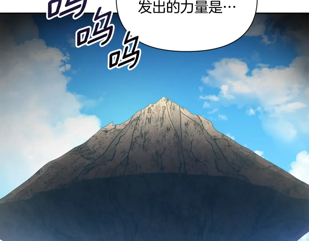 第17话 开始行动 第266页