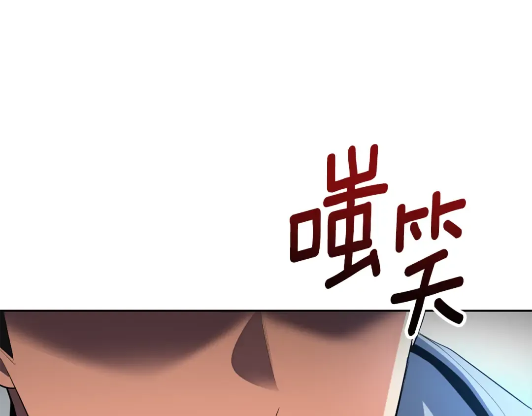 第17话 开始行动 第268页