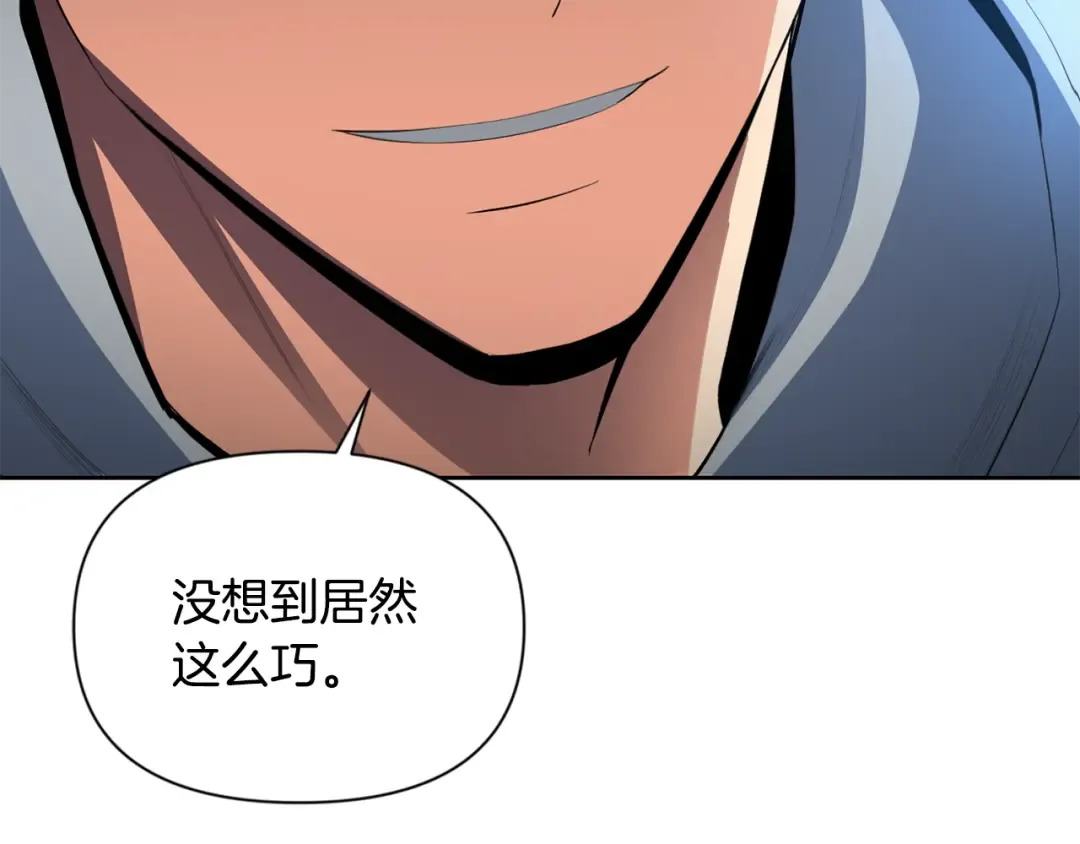 第17话 开始行动 第269页