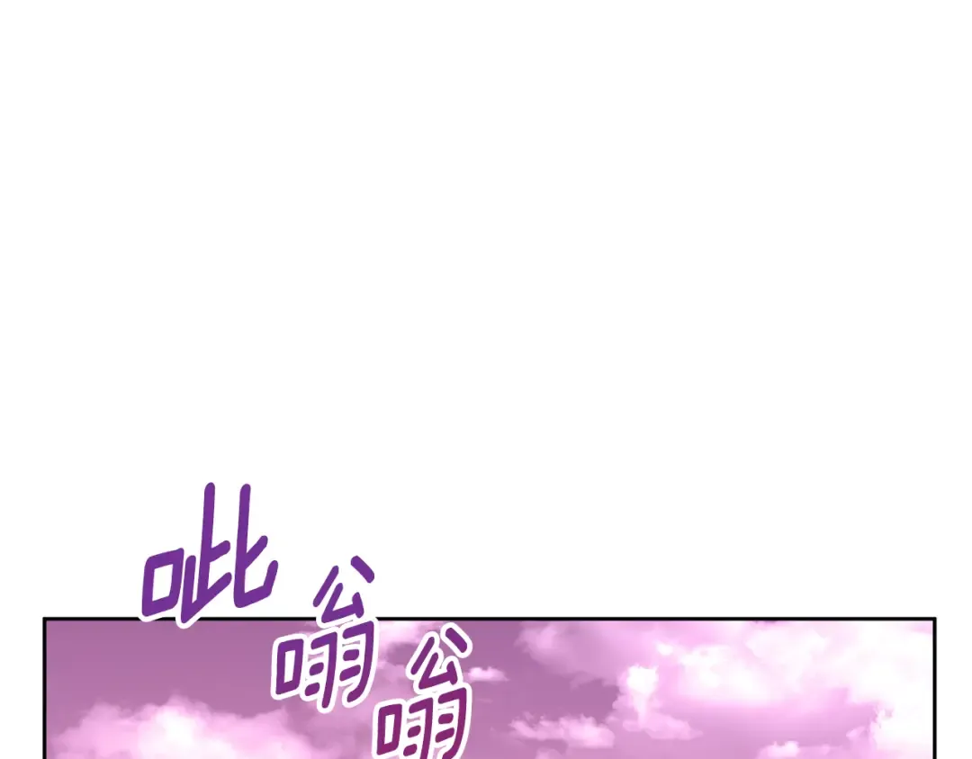 第18话 仇人相见 第3页