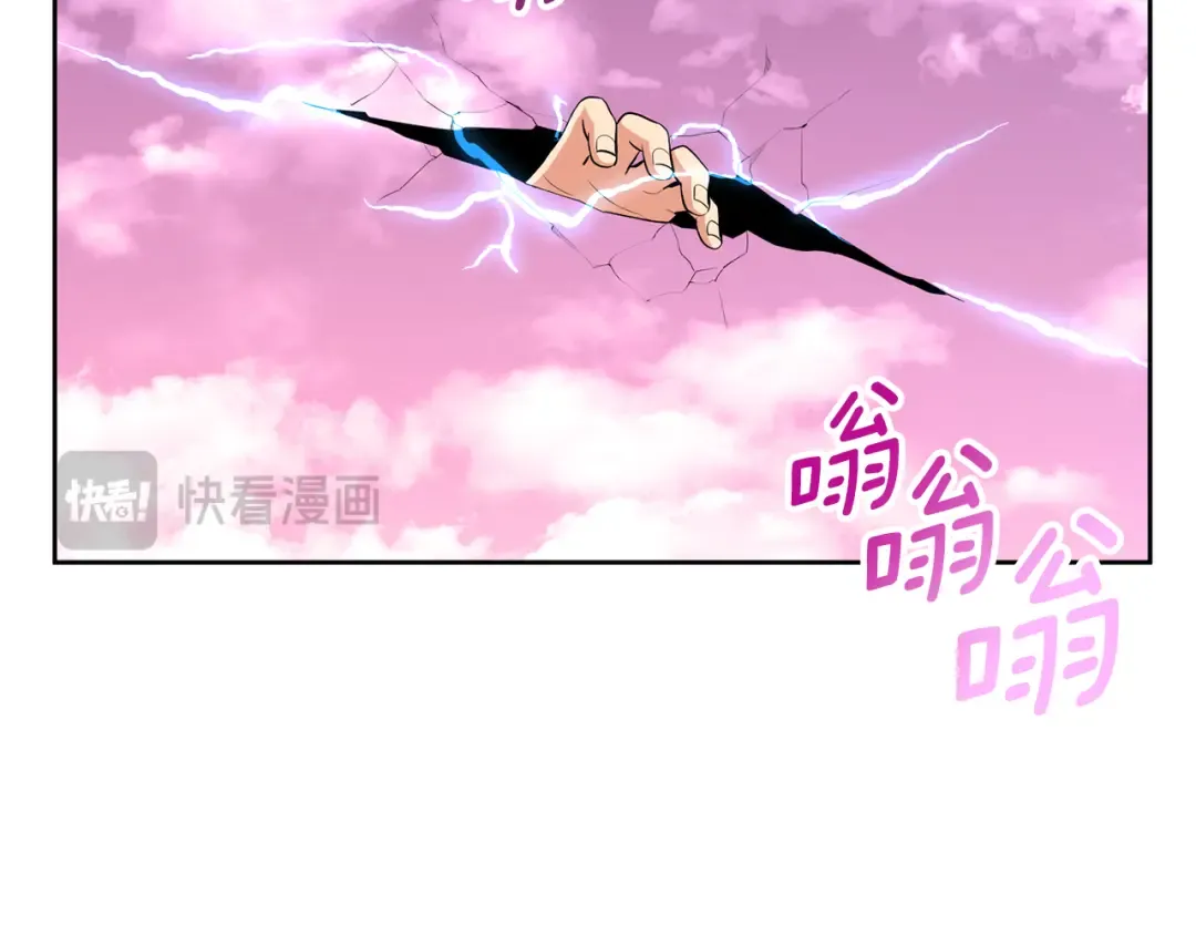 第18话 仇人相见 第4页