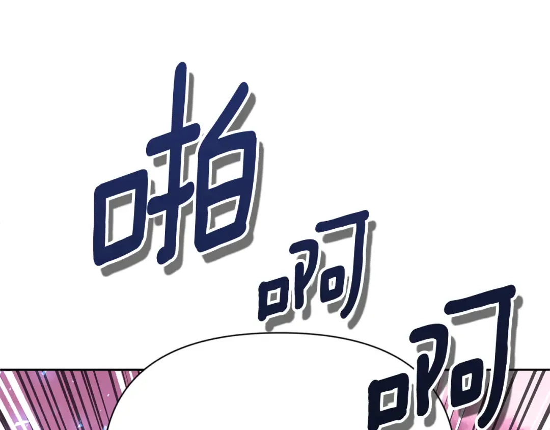 第18话 仇人相见 第5页