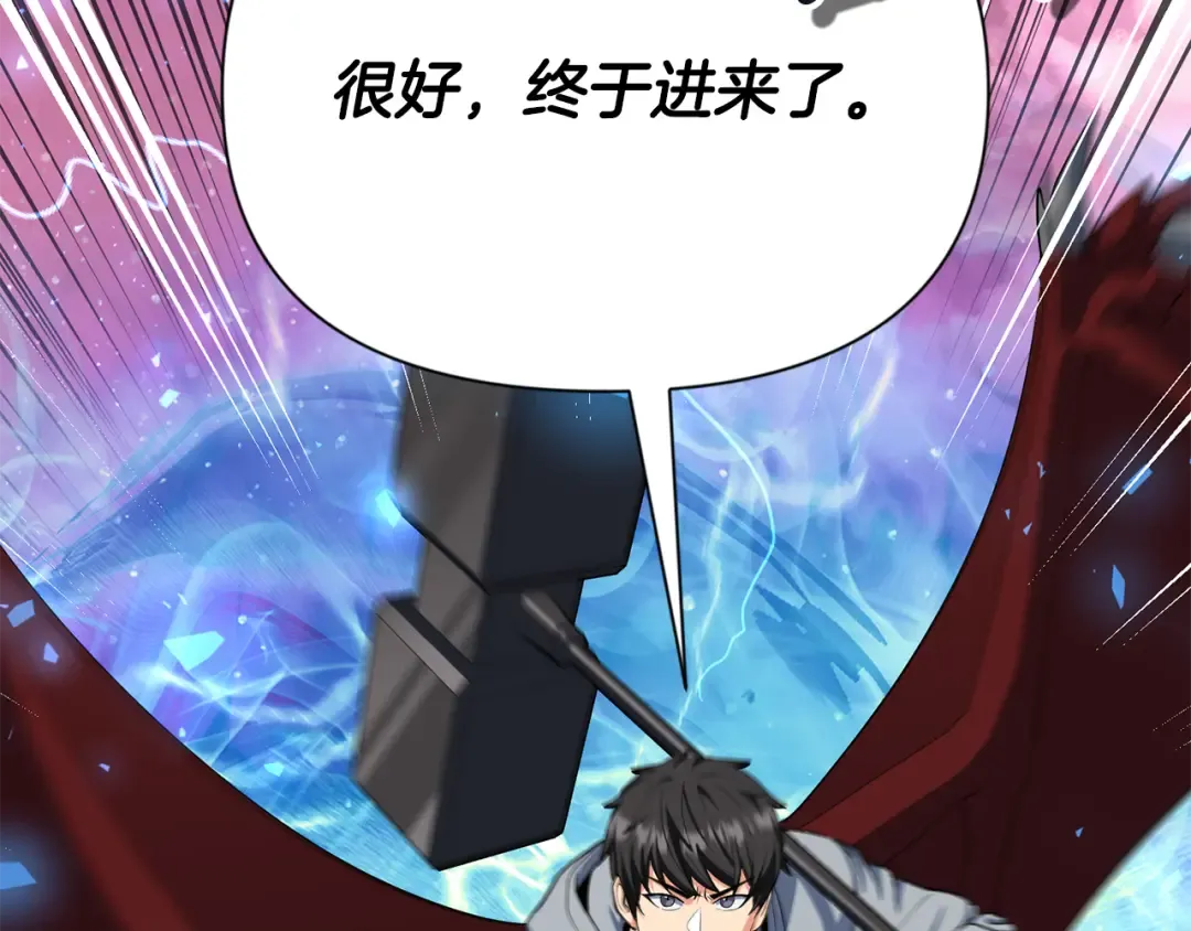 第18话 仇人相见 第6页
