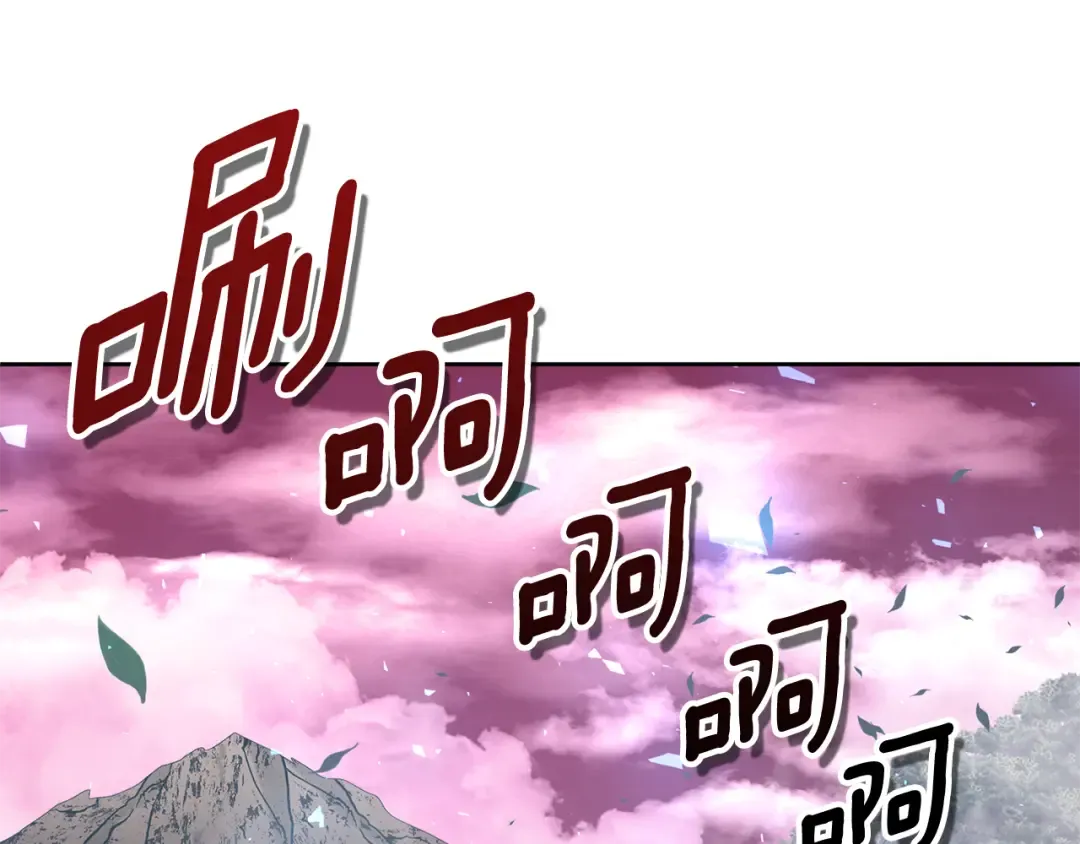 第18话 仇人相见 第10页
