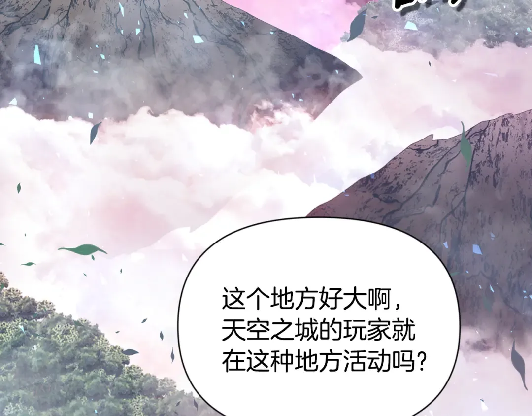 第18话 仇人相见 第11页