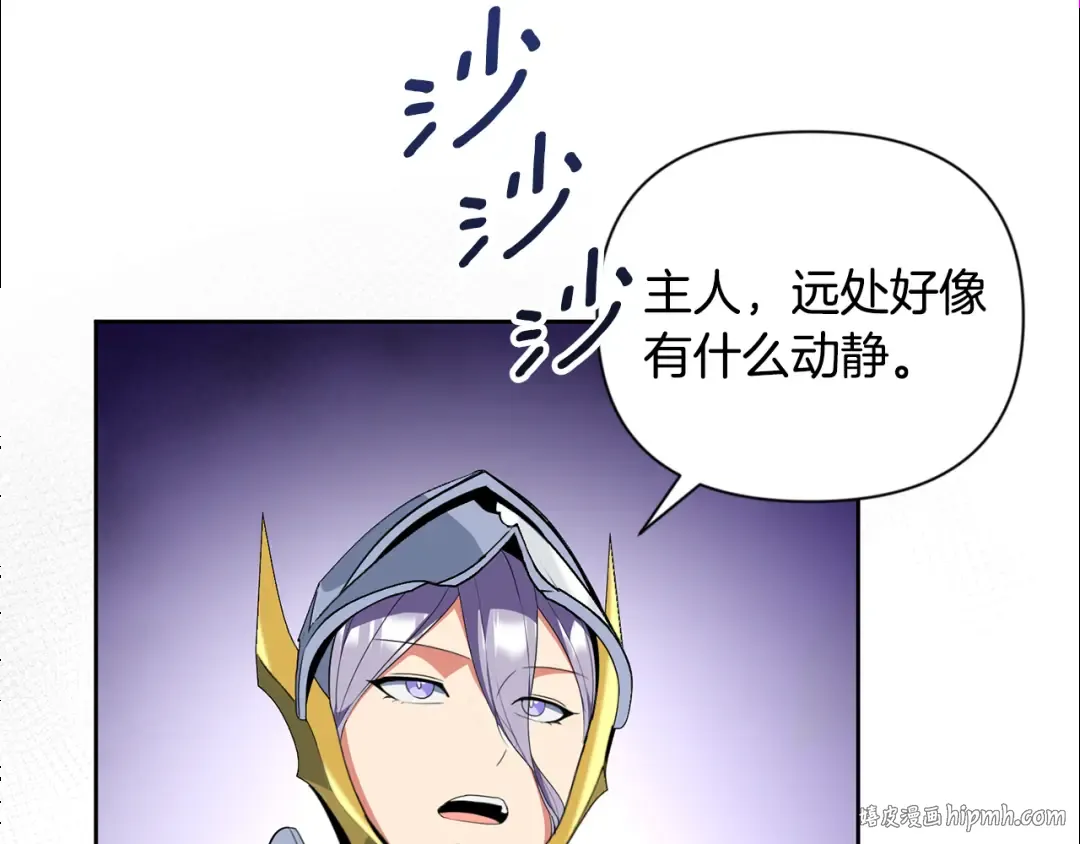 第18话 仇人相见 第16页