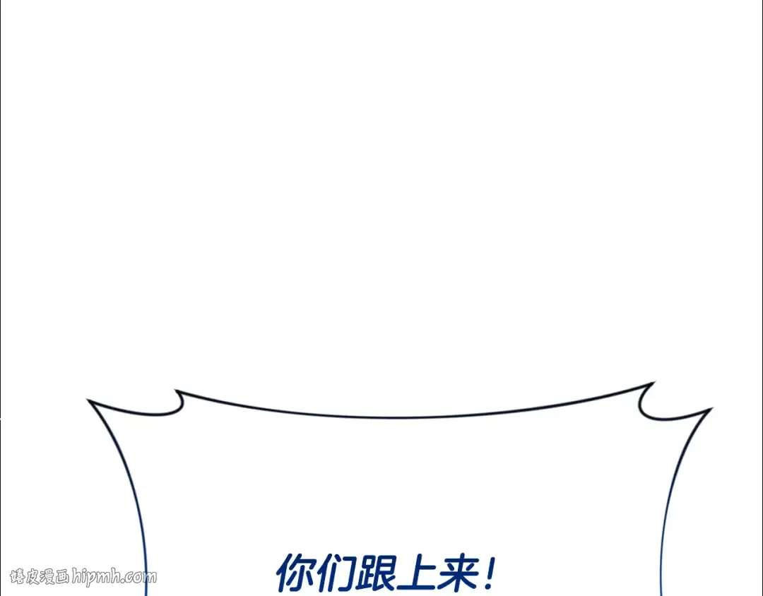 第18话 仇人相见 第24页