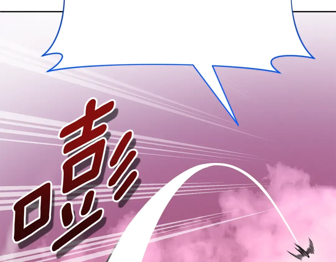 第18话 仇人相见 第25页