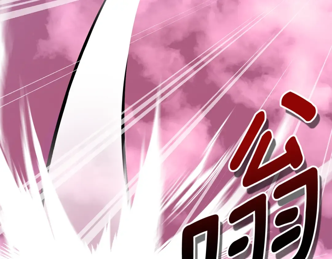 第18话 仇人相见 第26页