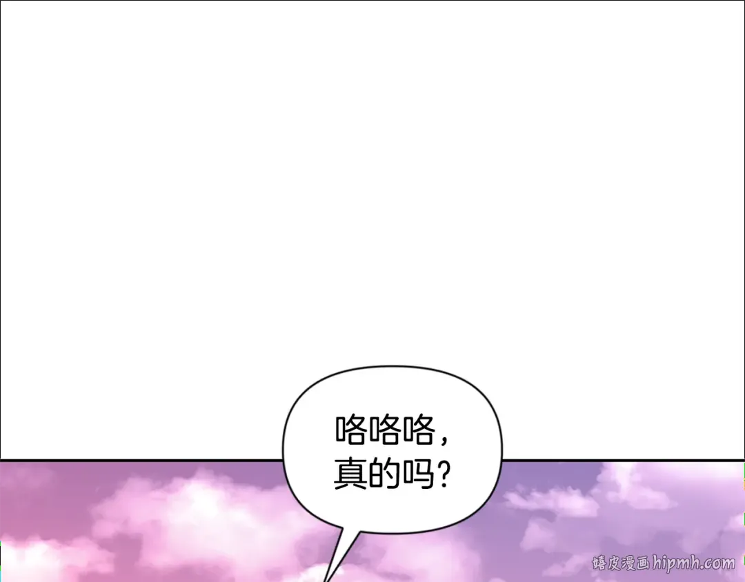 第18话 仇人相见 第40页