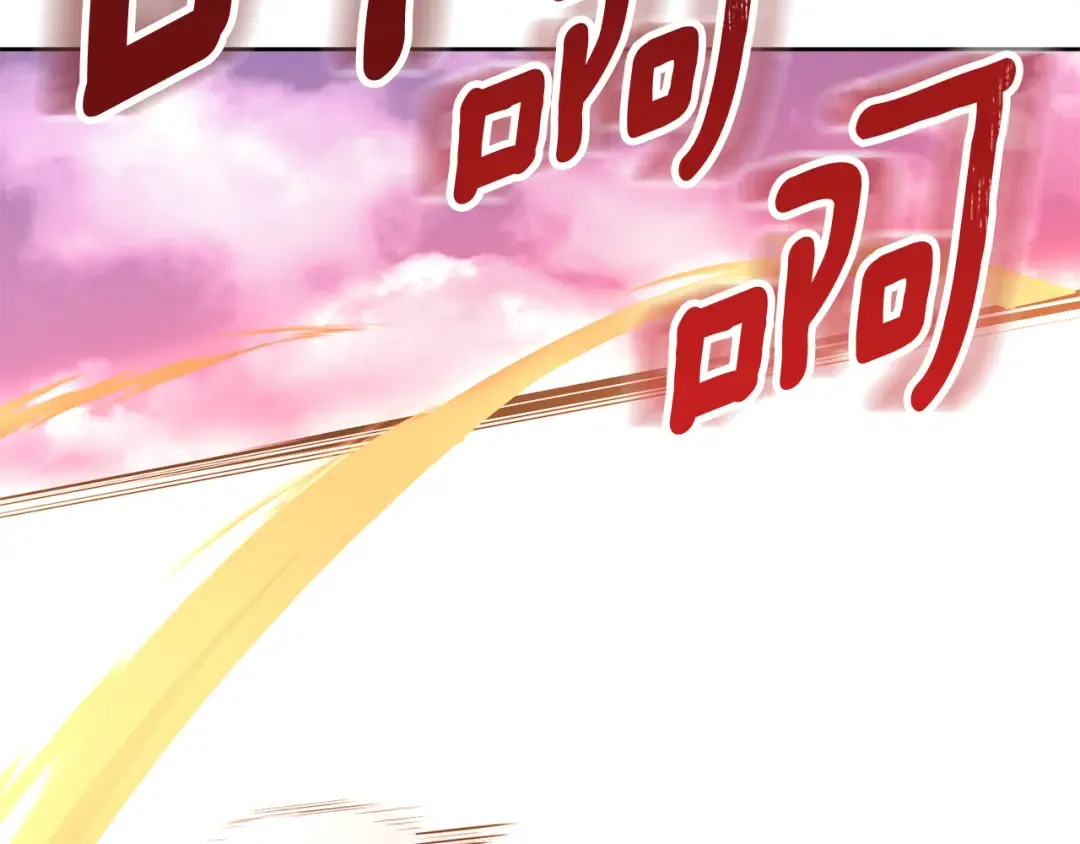 第18话 仇人相见 第43页
