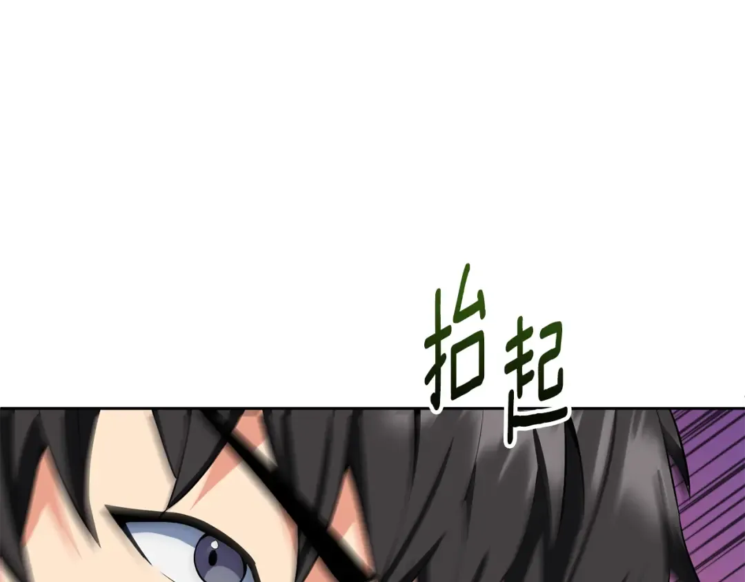 第18话 仇人相见 第53页