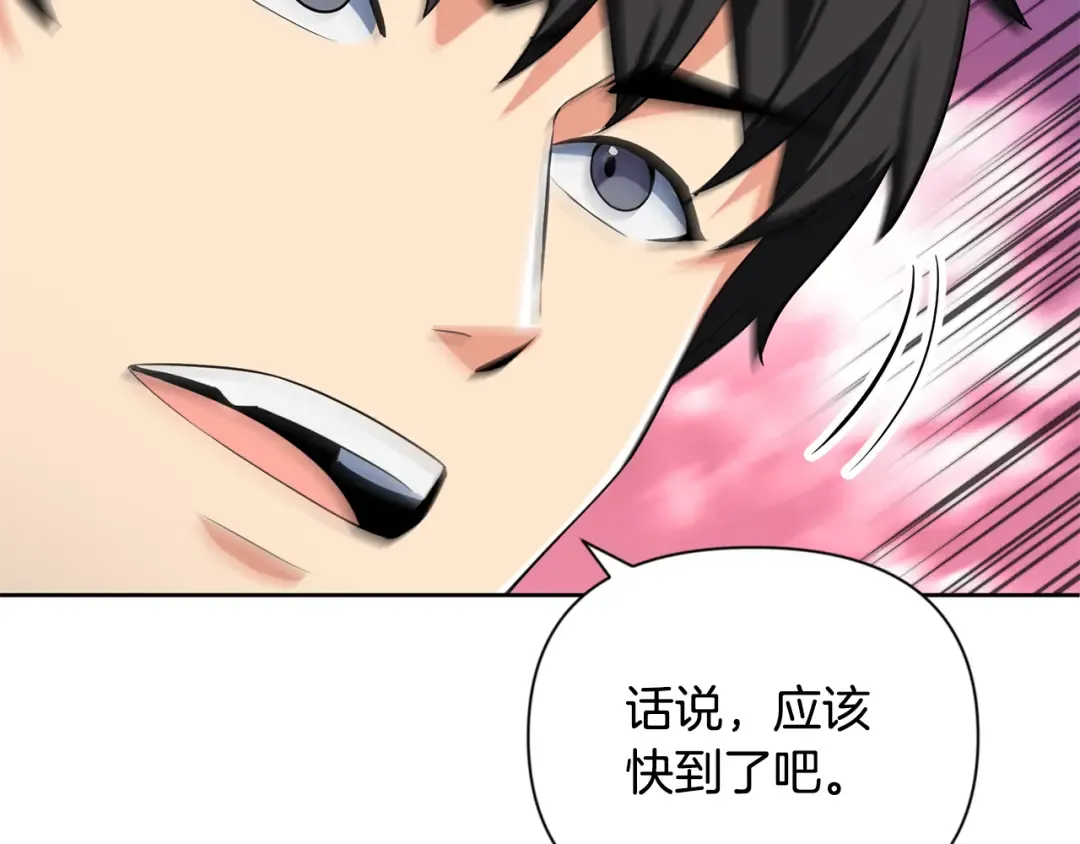 第18话 仇人相见 第54页