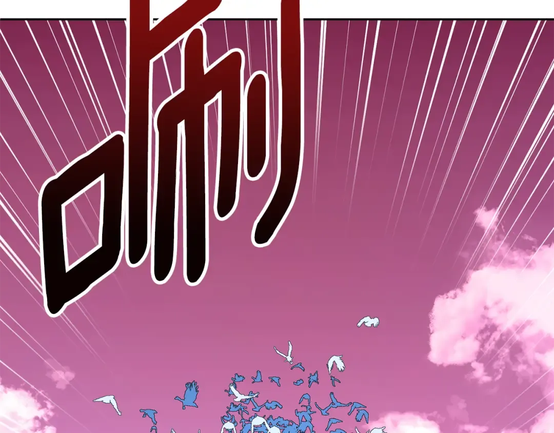 第18话 仇人相见 第59页