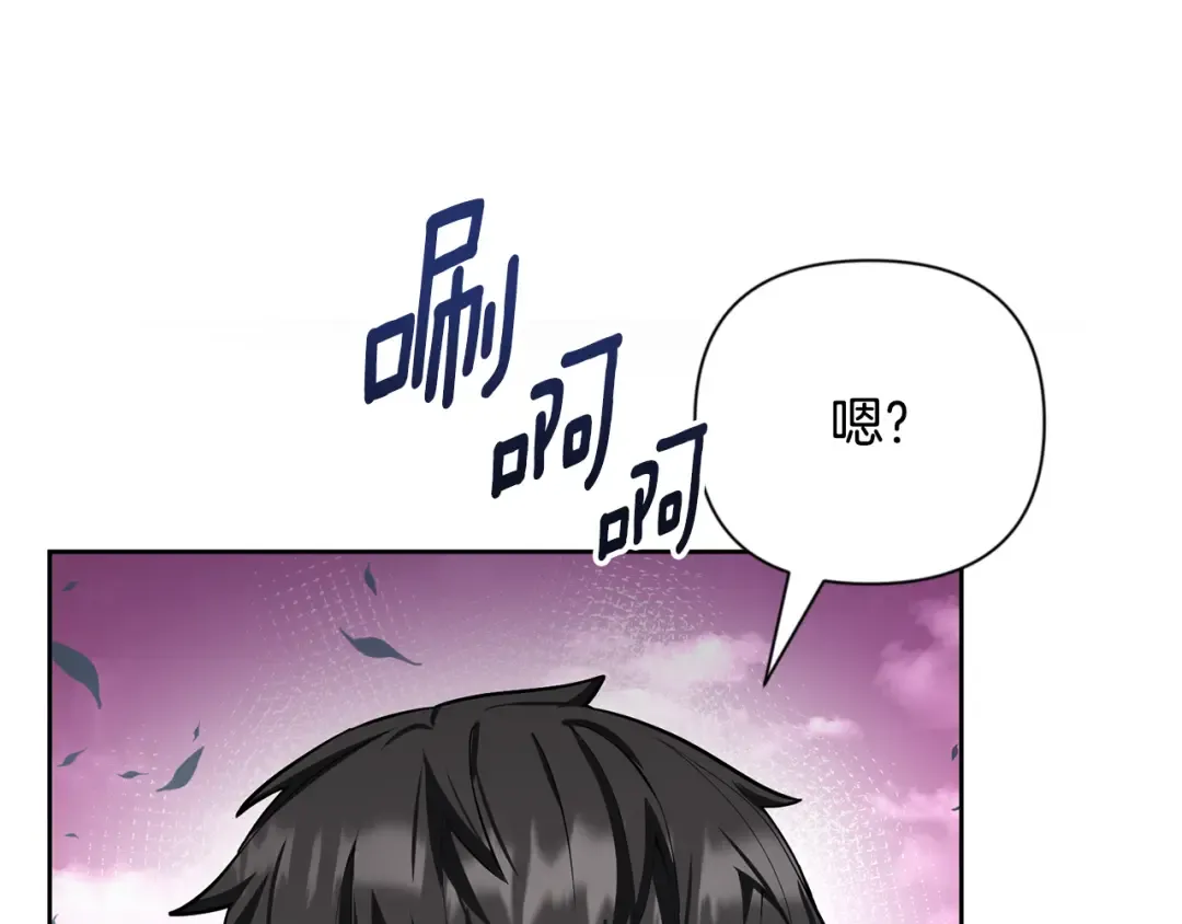 第18话 仇人相见 第63页
