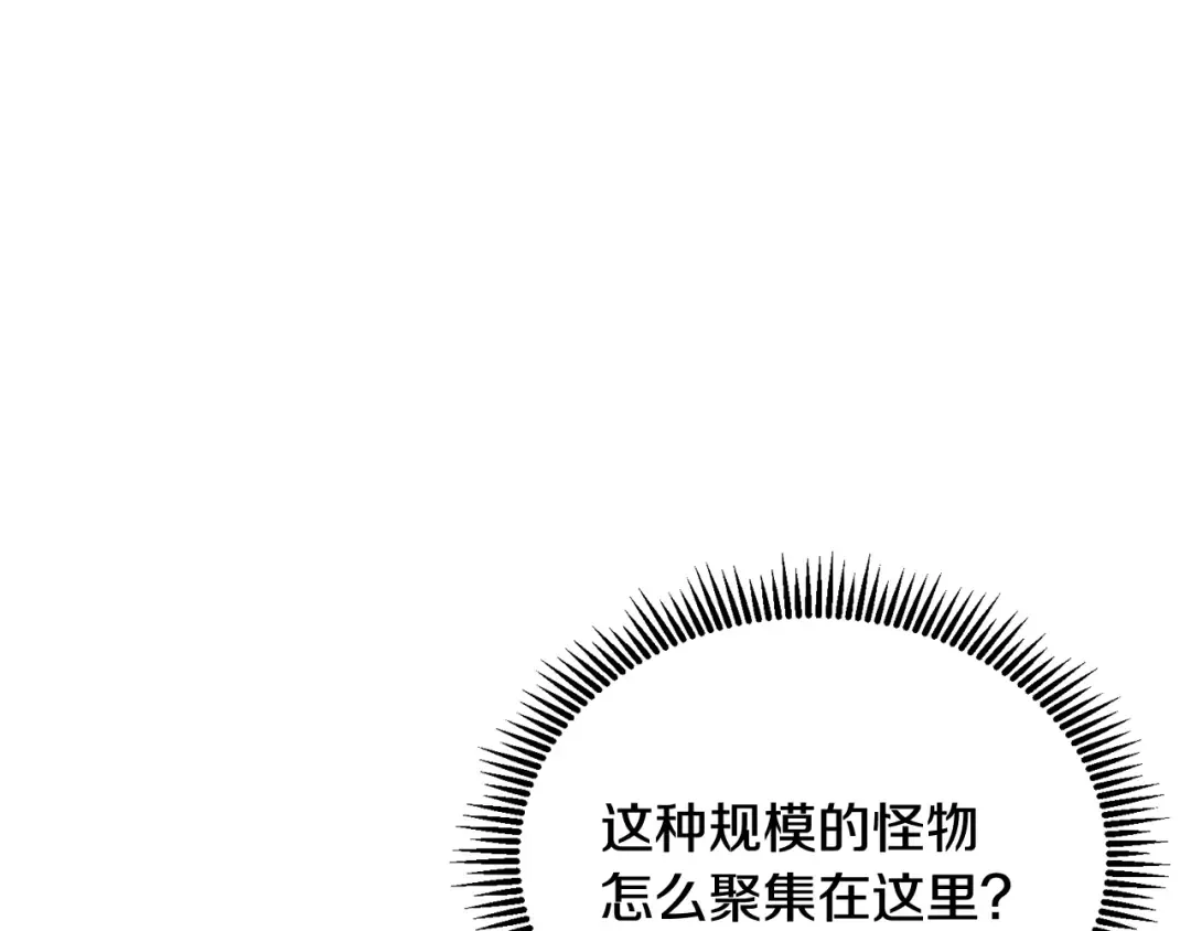 第18话 仇人相见 第70页
