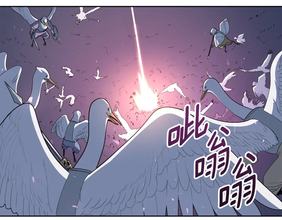 第18话 仇人相见 第81页