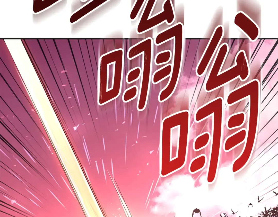 第18话 仇人相见 第84页