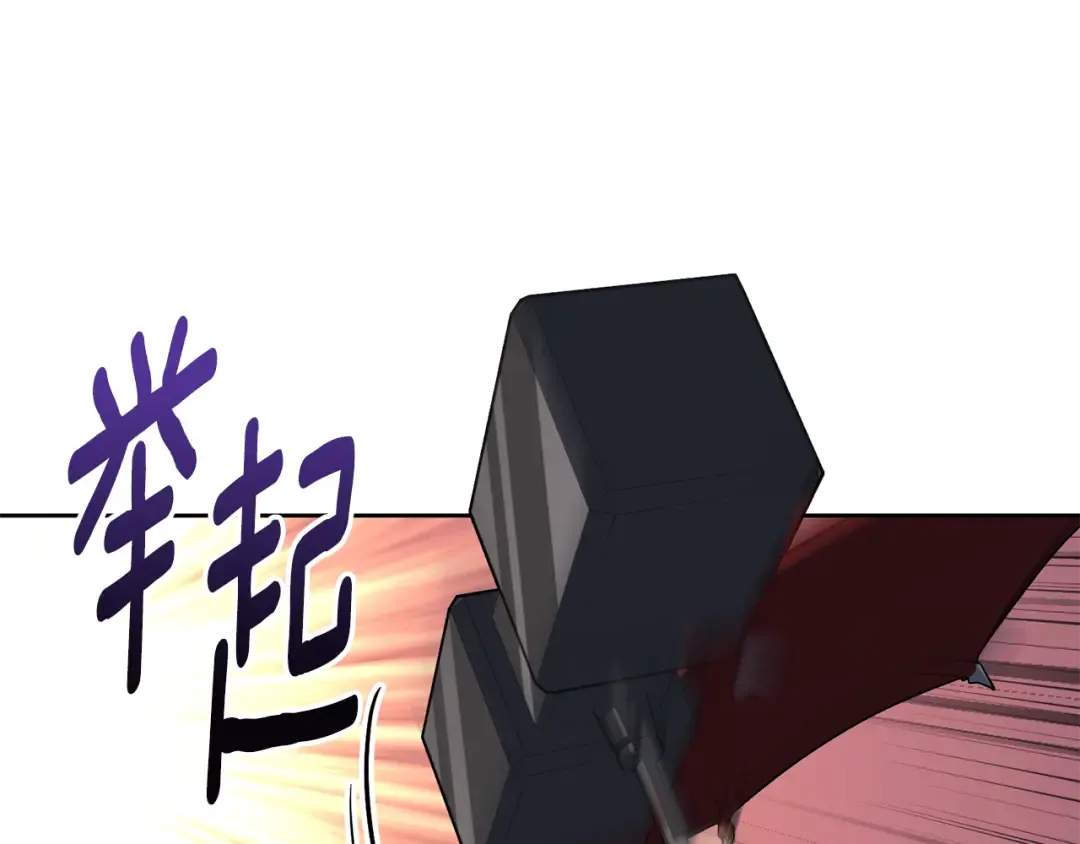 第18话 仇人相见 第90页