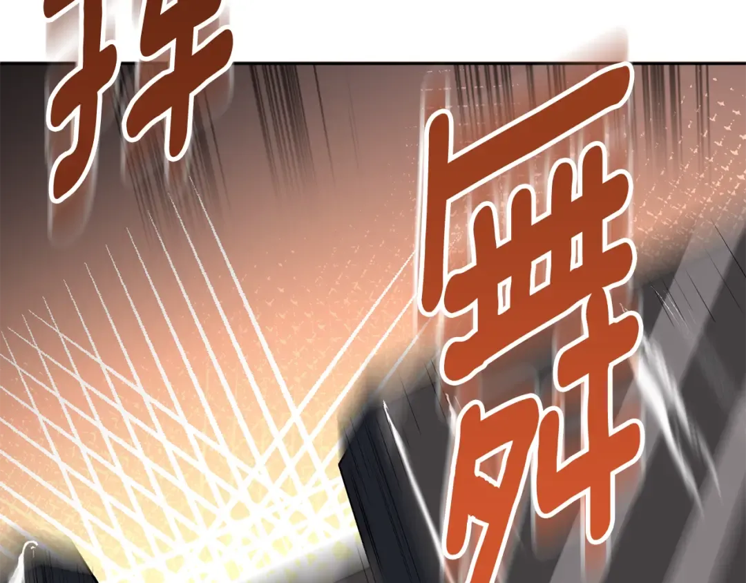 第18话 仇人相见 第94页