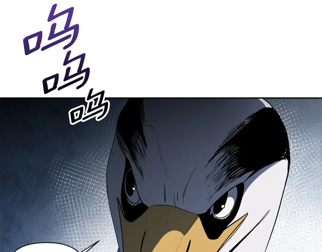 第18话 仇人相见 第102页