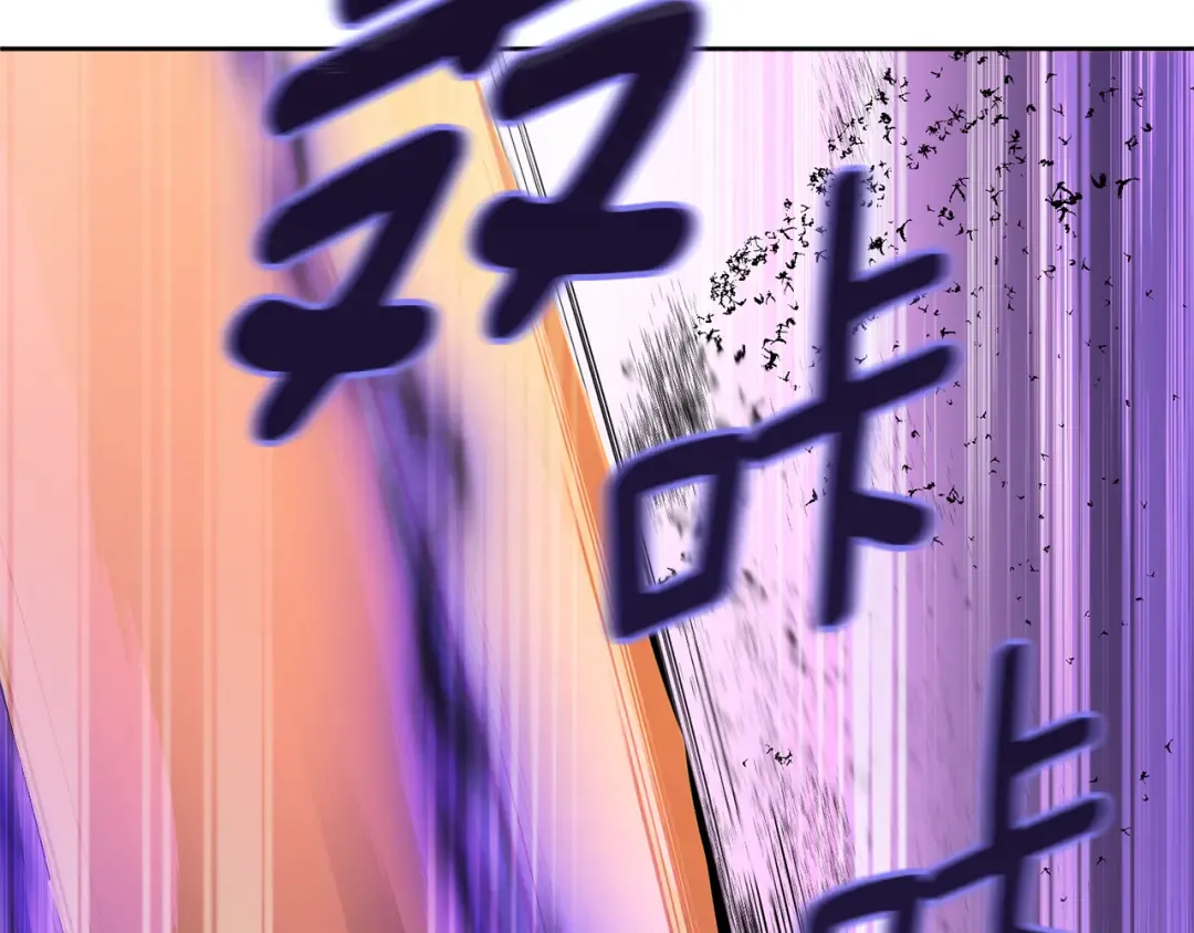 第18话 仇人相见 第105页