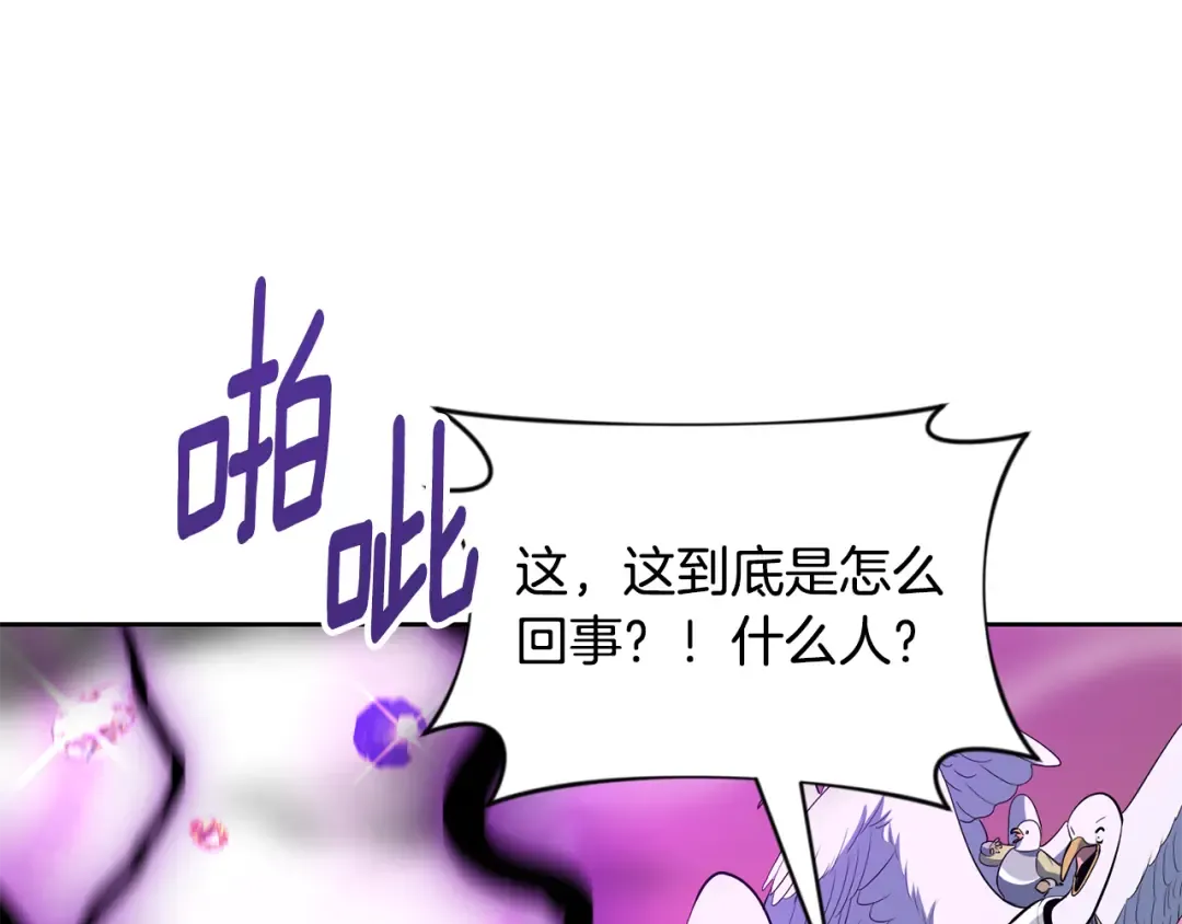 第18话 仇人相见 第109页