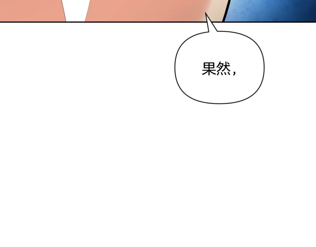 第18话 仇人相见 第114页