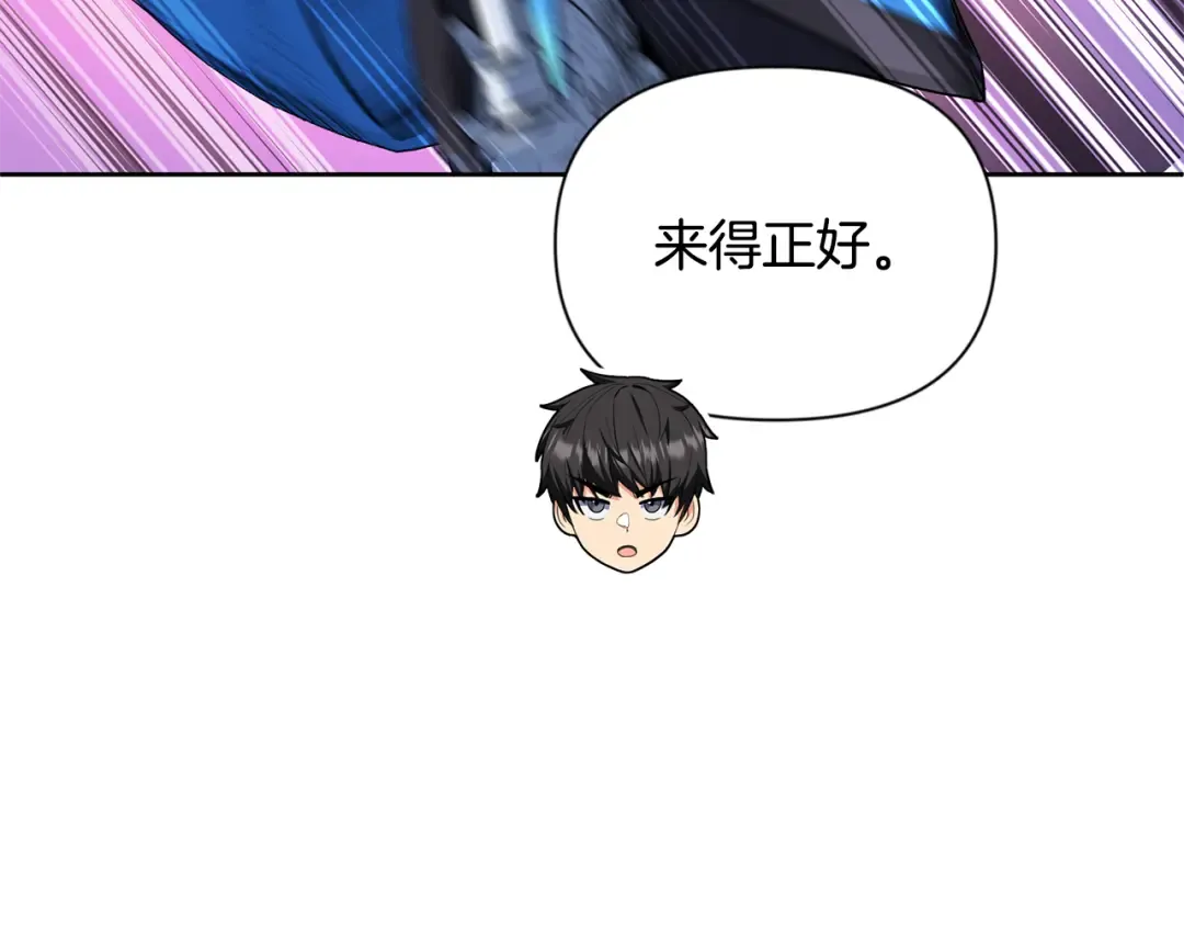 第18话 仇人相见 第135页