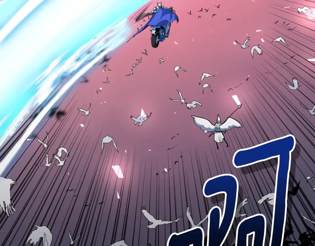 第18话 仇人相见 第148页
