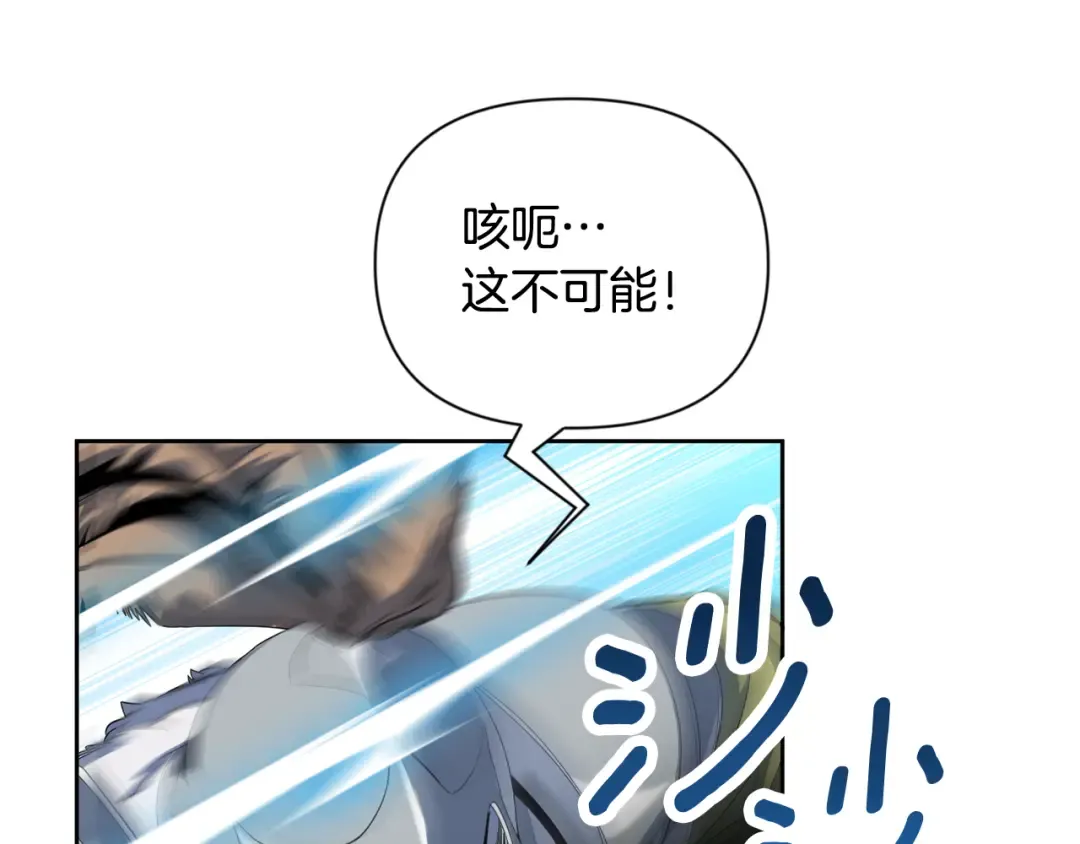 第18话 仇人相见 第150页